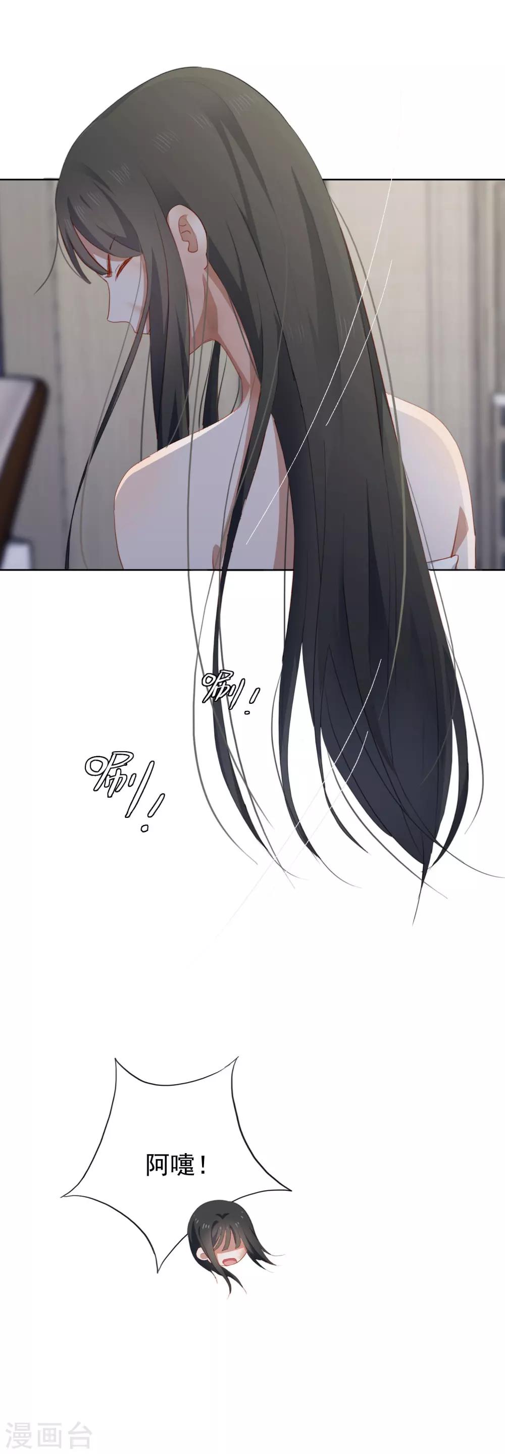 第85话 告白失败-第89话