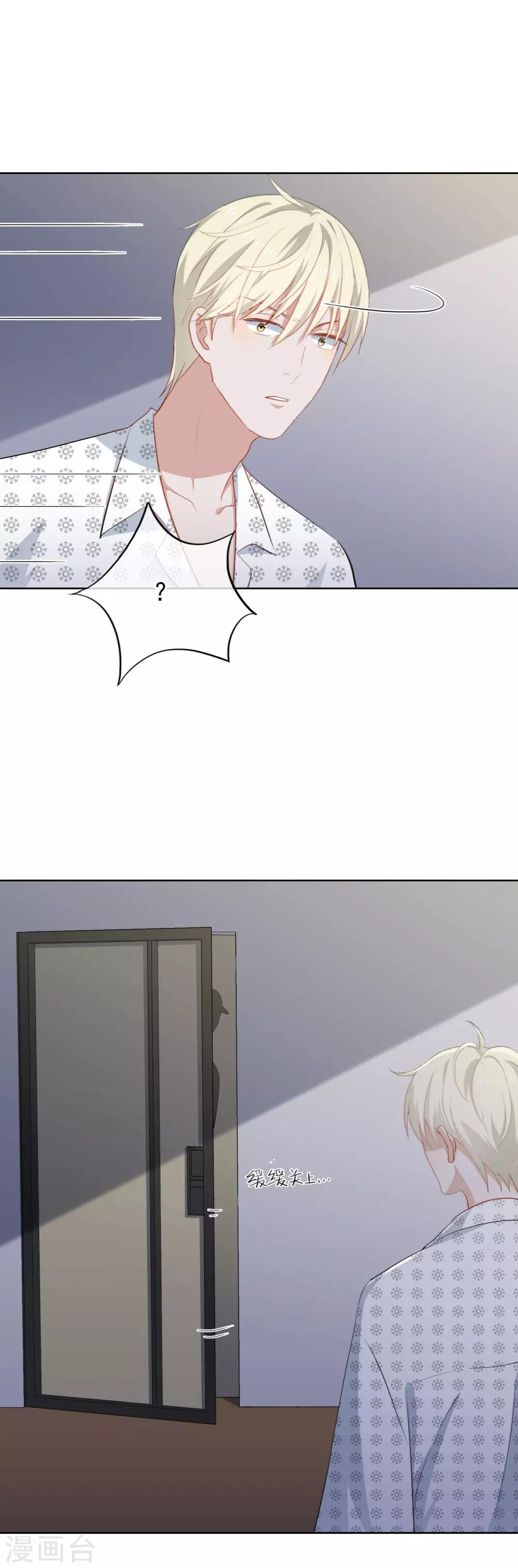 第87话 陶溪疏远宋庭之-第91话