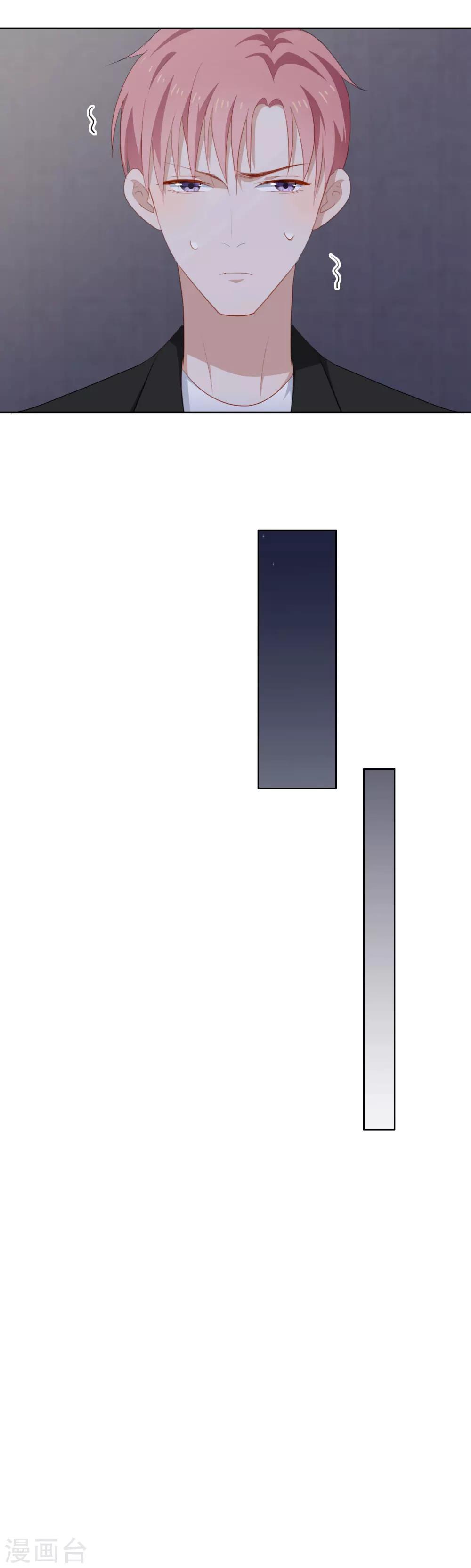 第89话 消失的陶溪-第93话