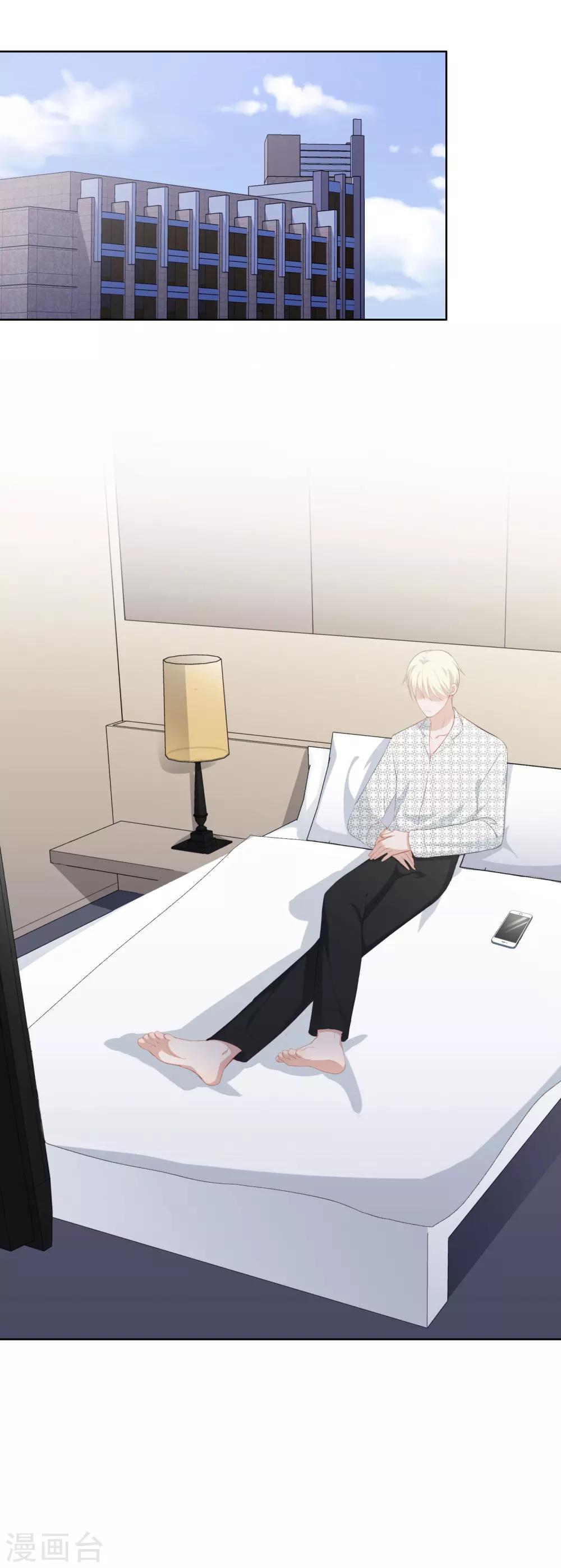 第89话 消失的陶溪-第93话