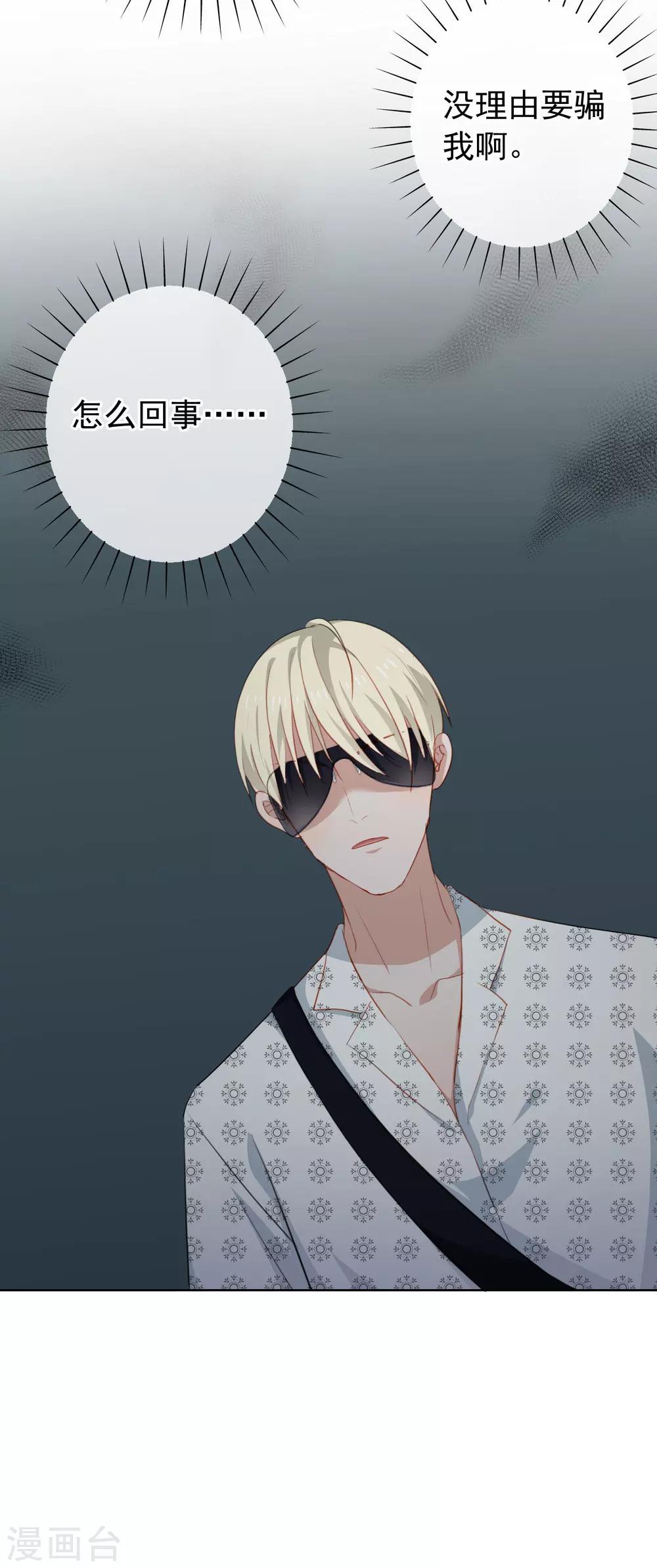 第89话 消失的陶溪-第93话