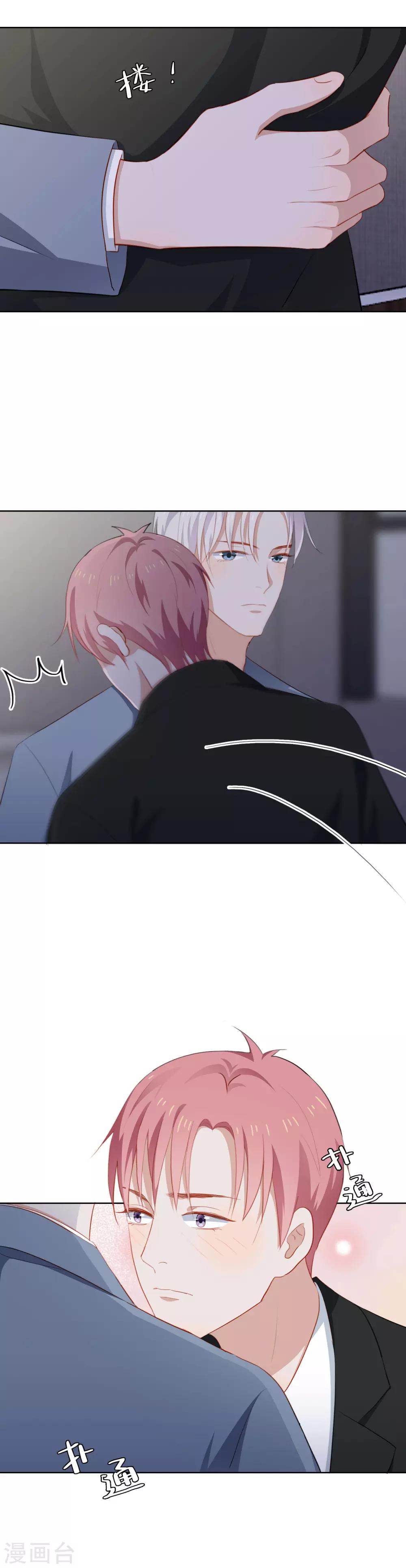 第89话 消失的陶溪-第93话