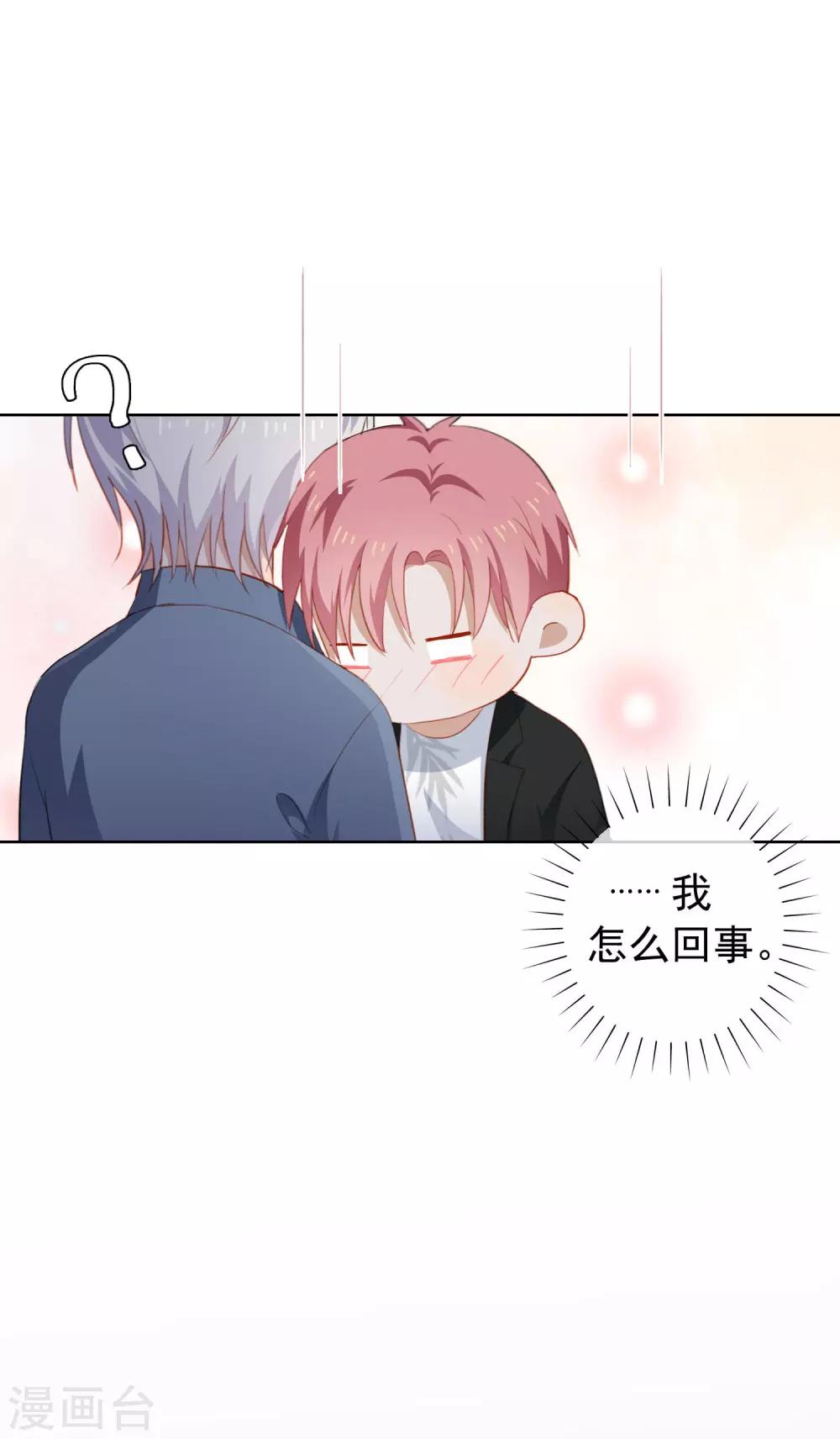 第89话 消失的陶溪-第93话