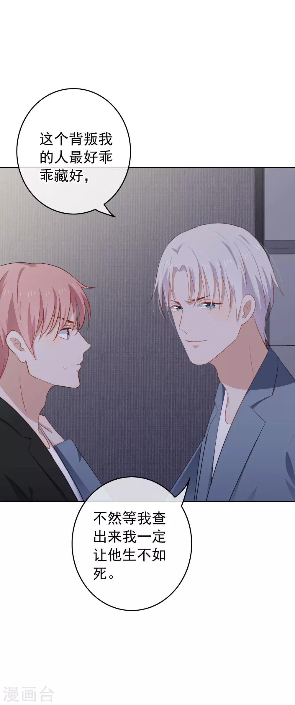 第89话 消失的陶溪-第93话