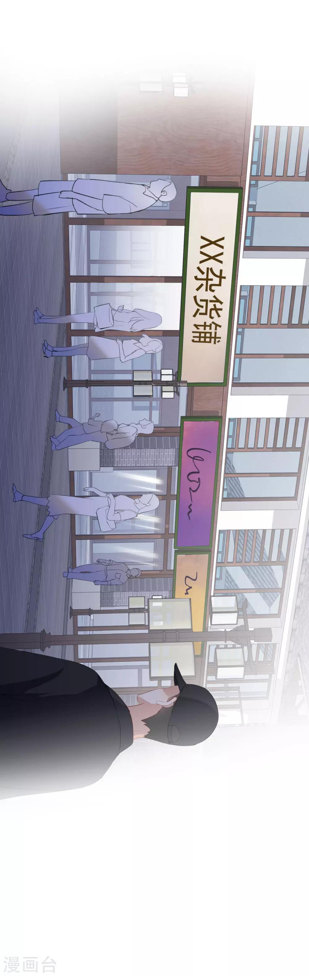 第93话 为了你命可以不要-第97话