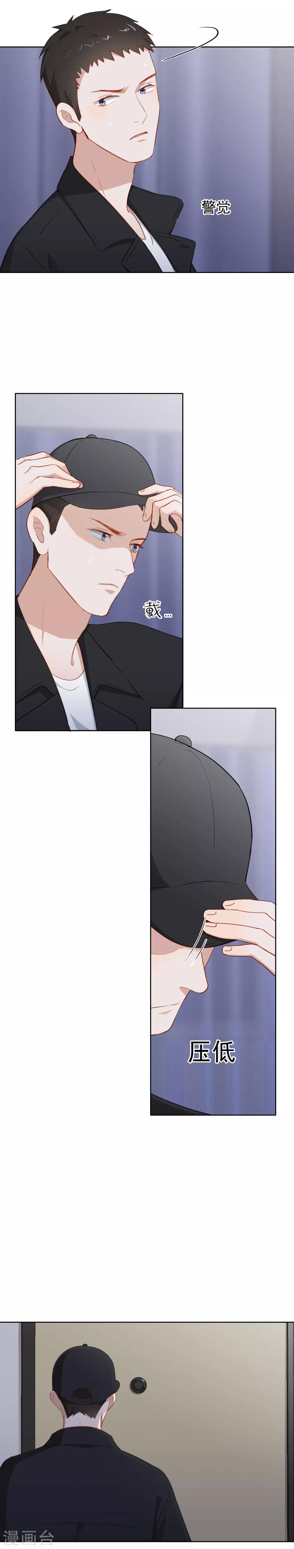 第93话 为了你命可以不要-第97话