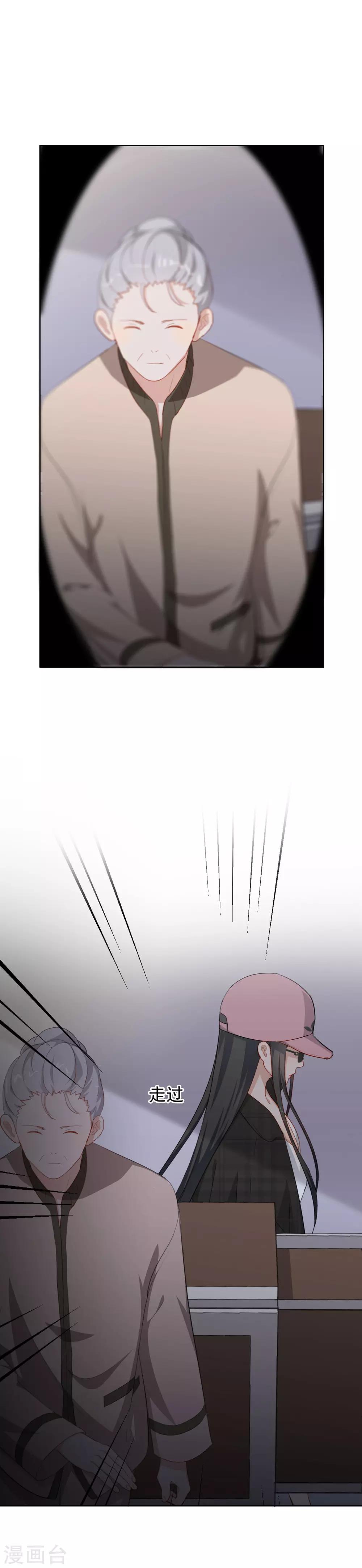 第93话 为了你命可以不要-第97话