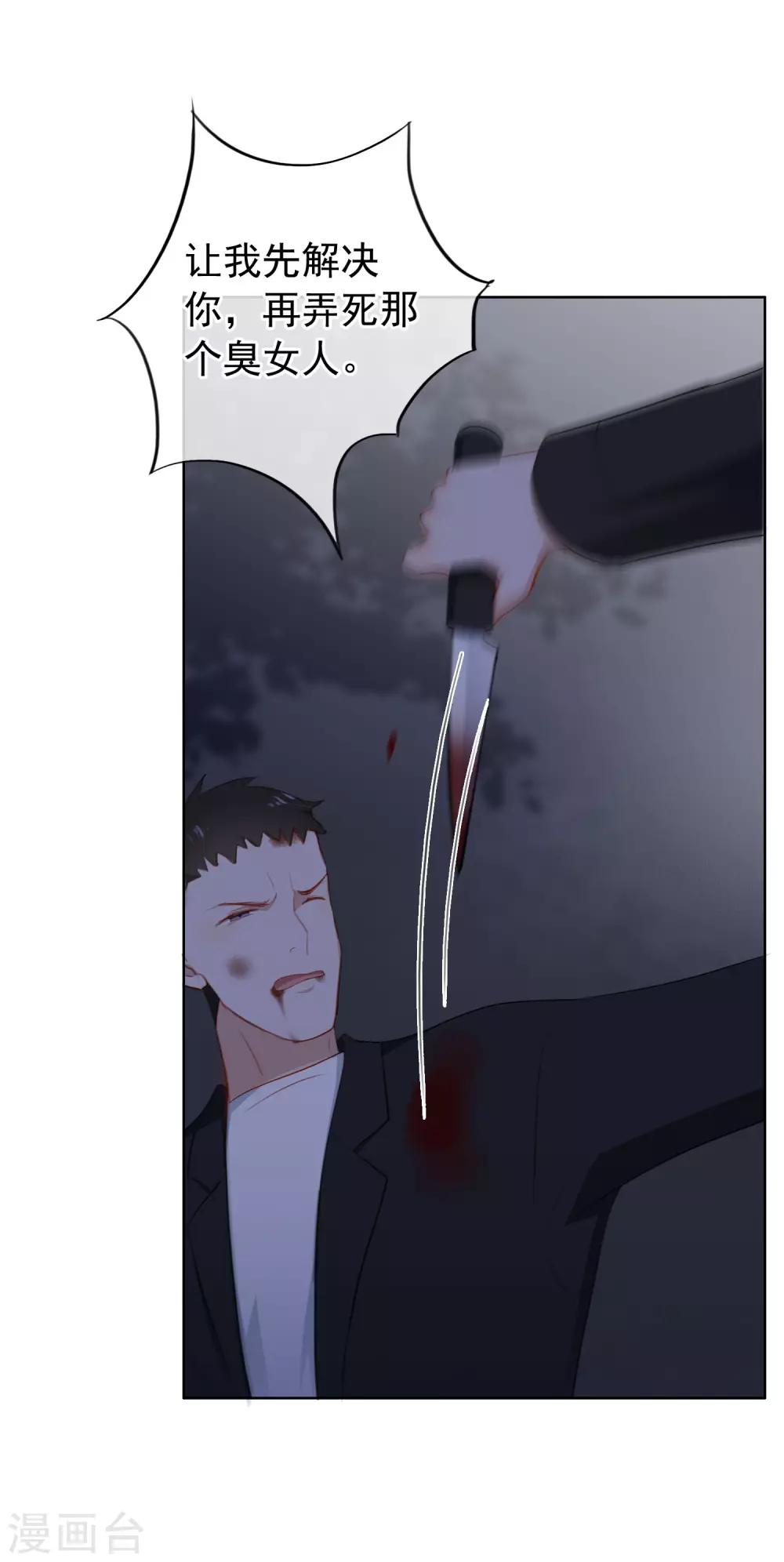 第95话 李凯拜拜-第99话