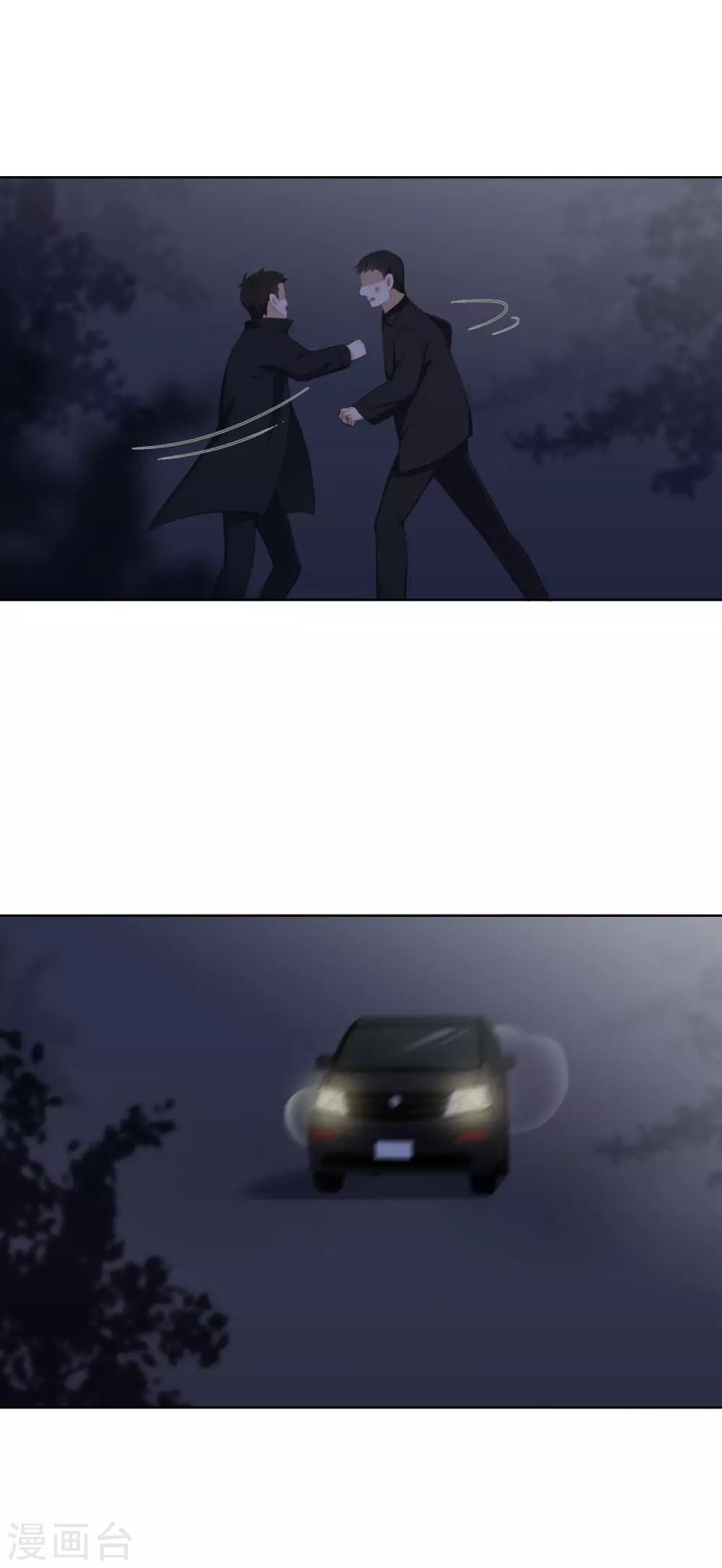 第95话 李凯拜拜-第99话