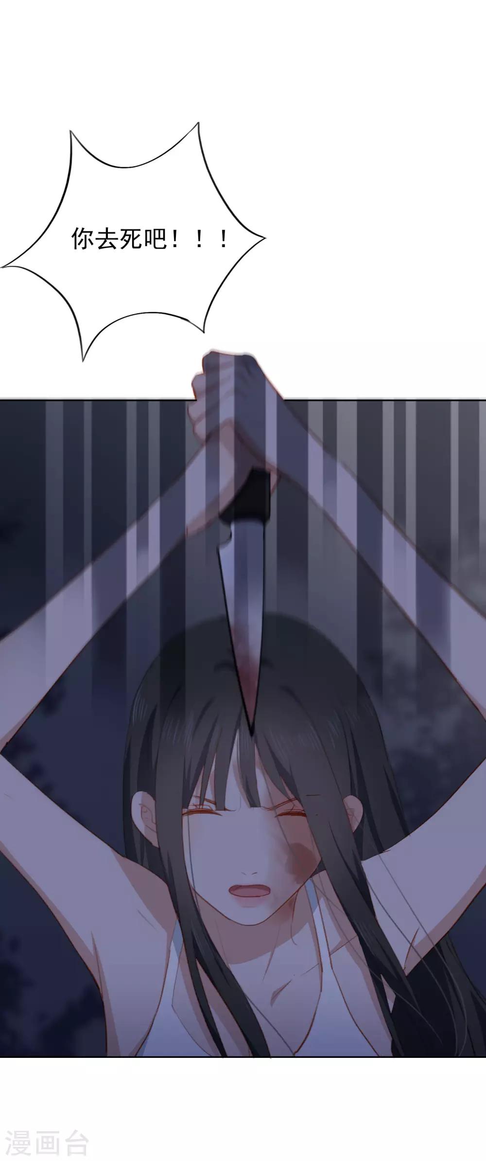 第95话 李凯拜拜-第99话