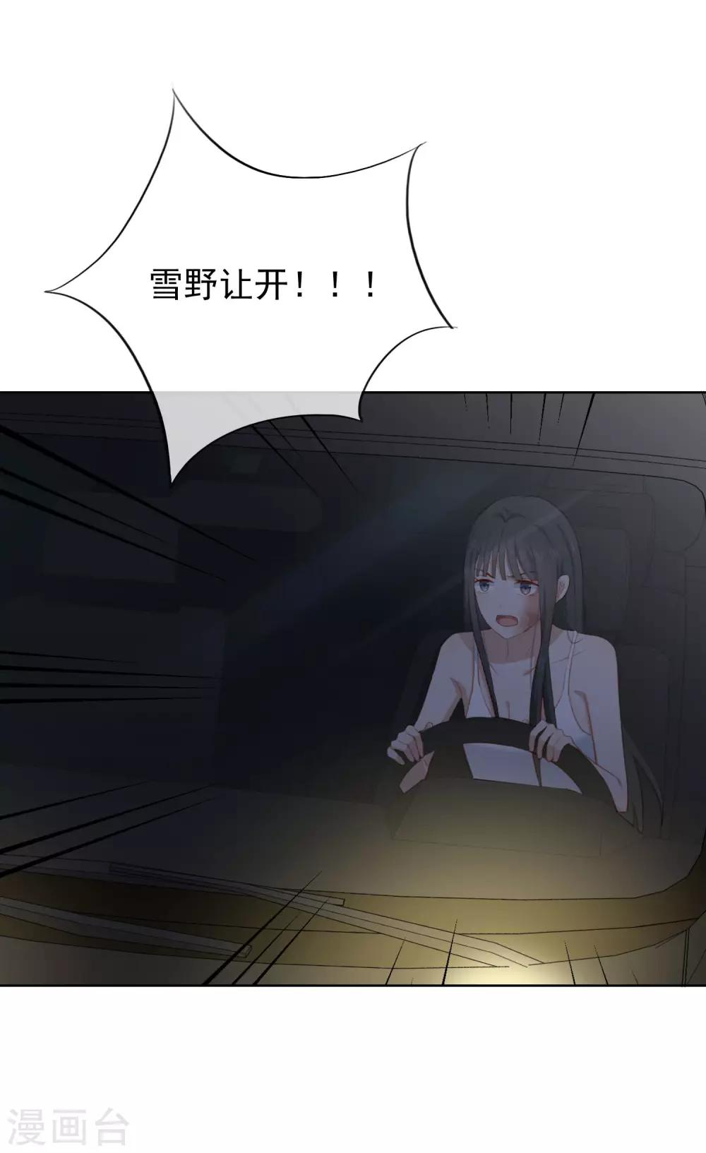 第95话 李凯拜拜-第99话