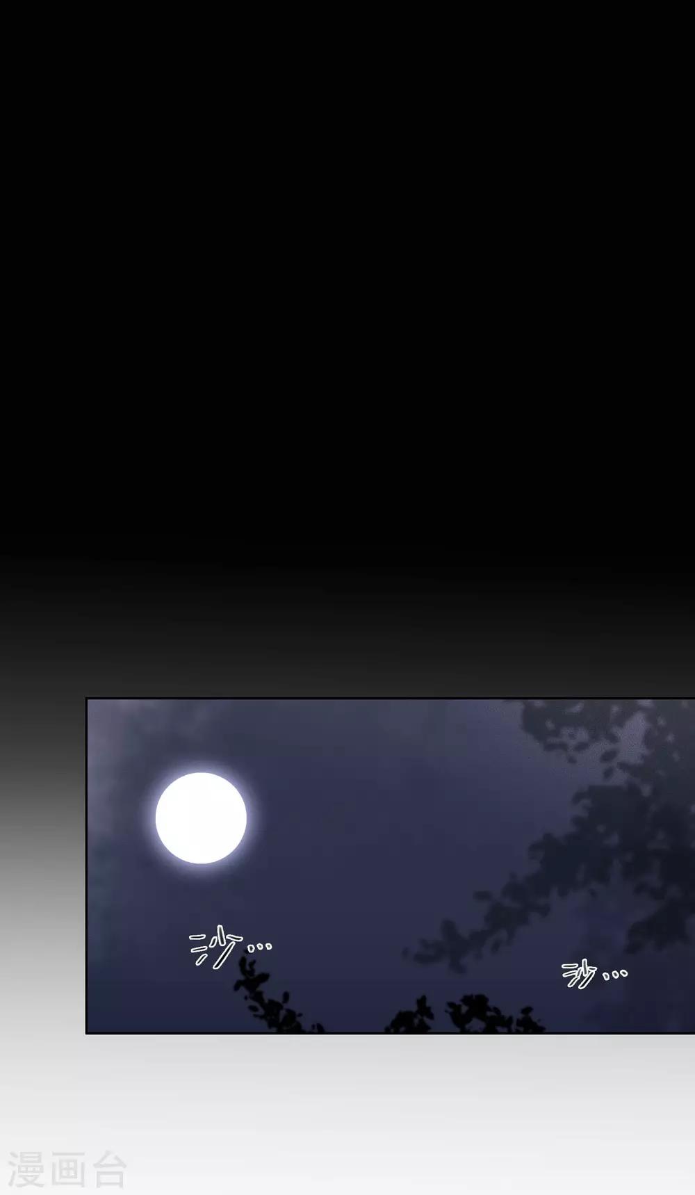 第95话 李凯拜拜-第99话