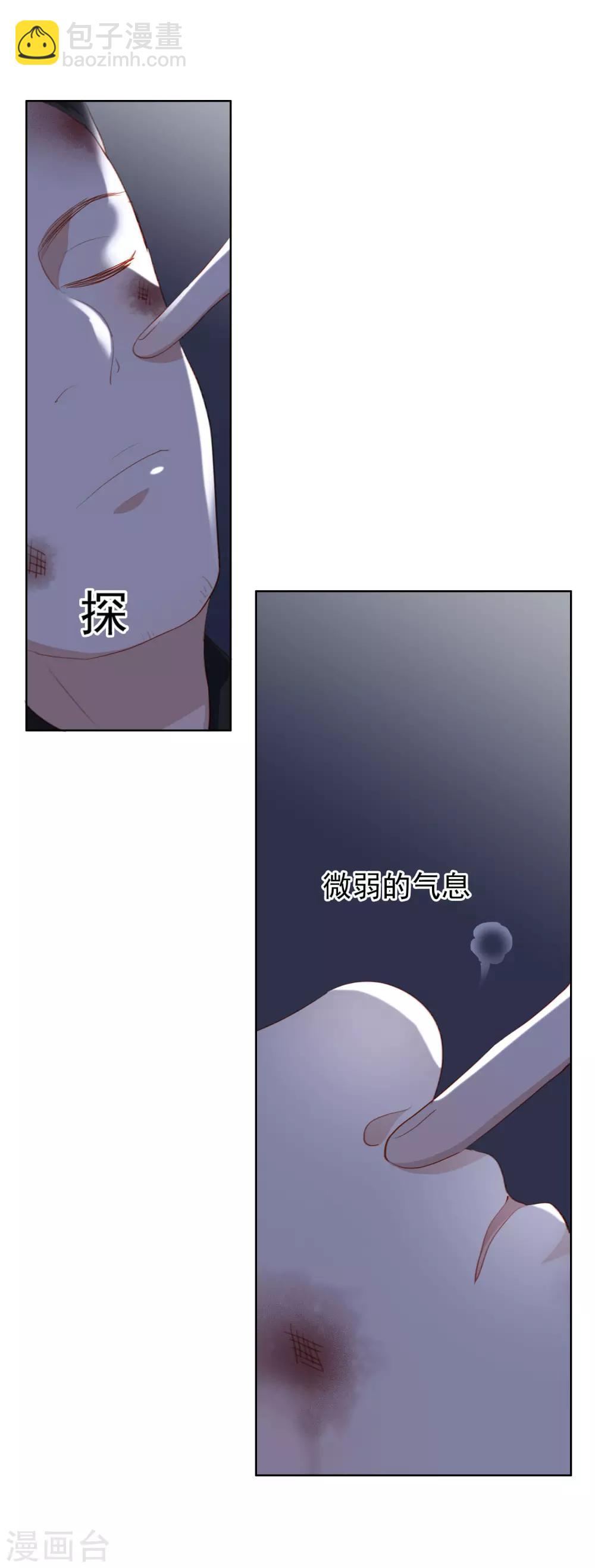 第95话 李凯拜拜-第99话