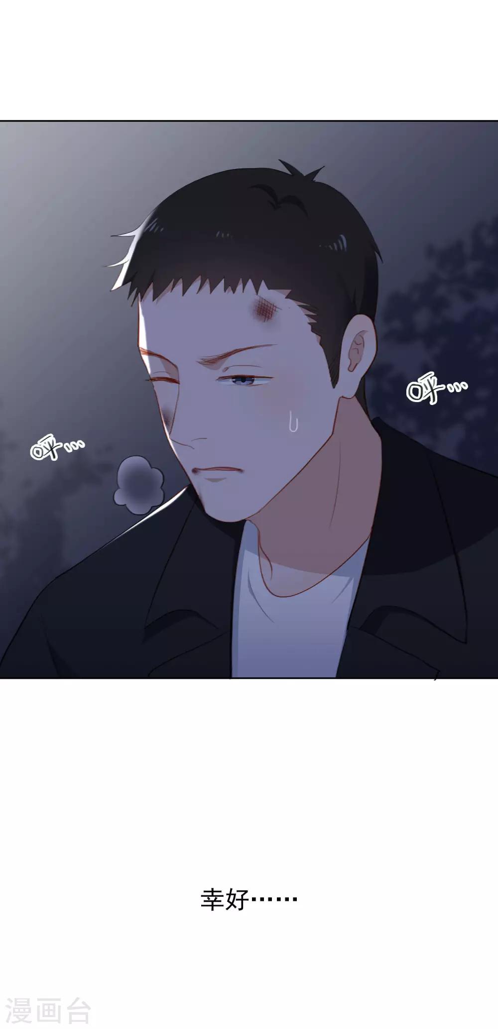 第95话 李凯拜拜-第99话