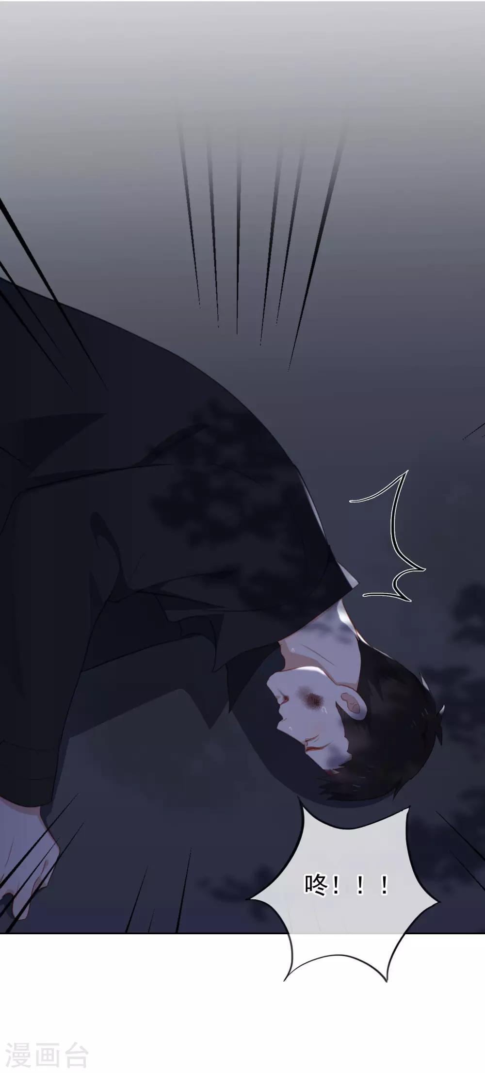 第95话 李凯拜拜-第99话