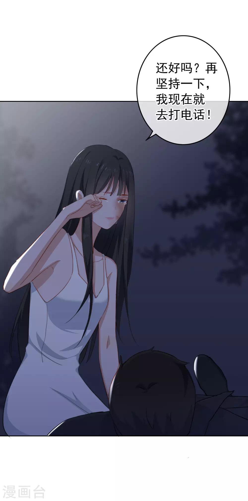 第95话 李凯拜拜-第99话