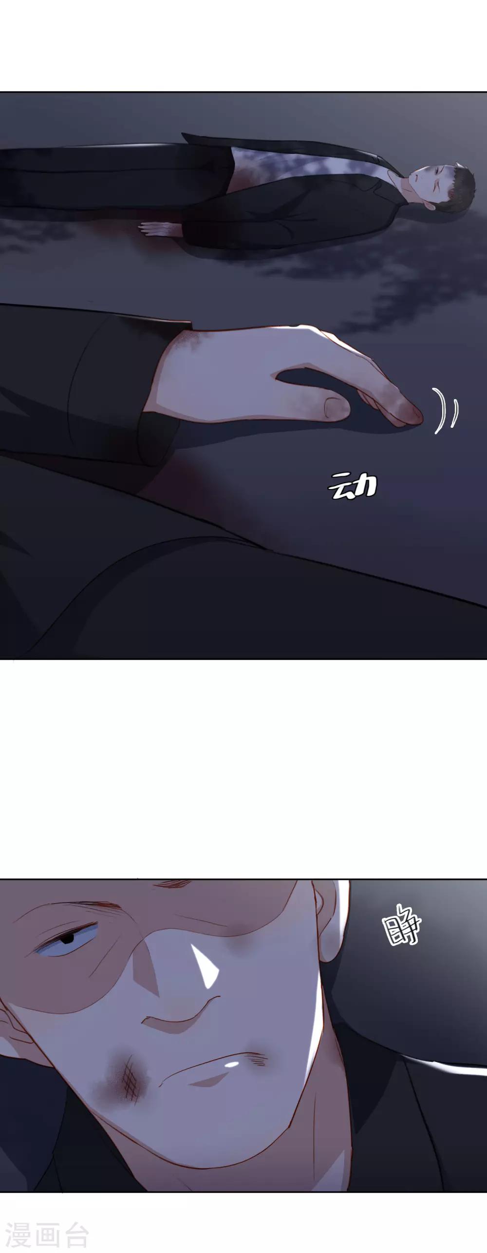 第95话 李凯拜拜-第99话