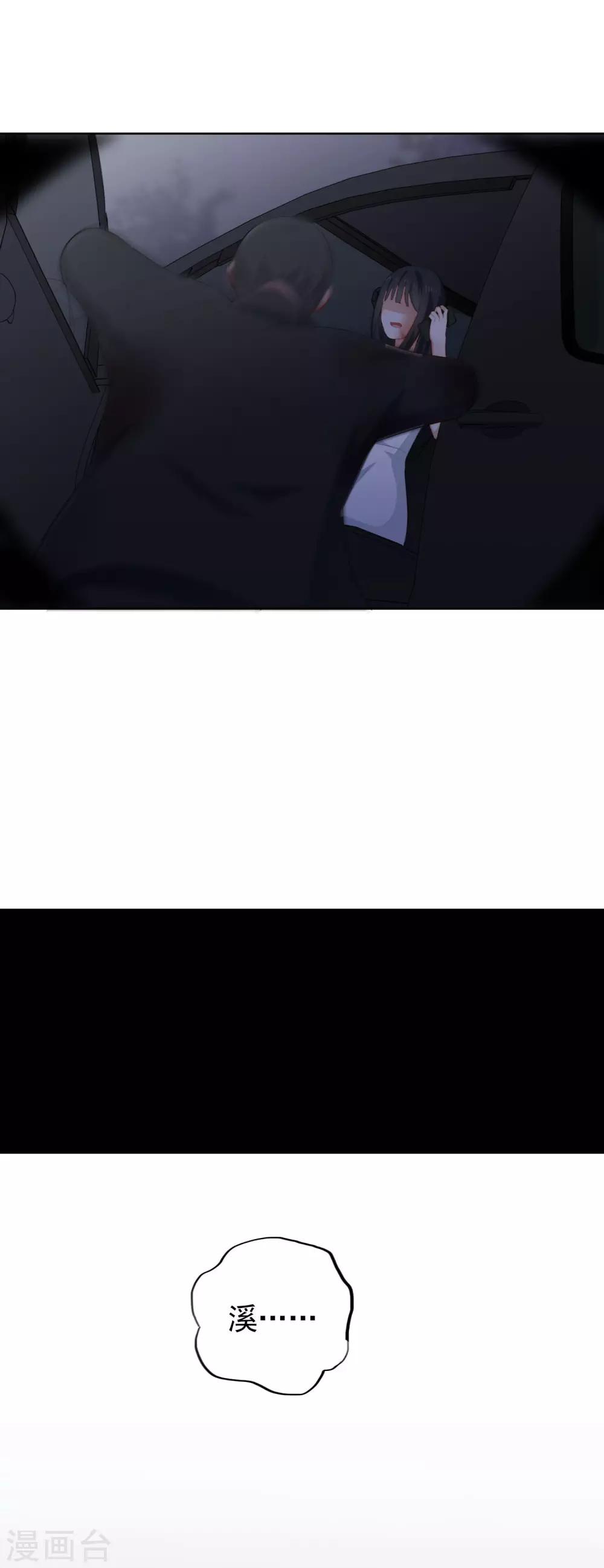 第95话 李凯拜拜-第99话