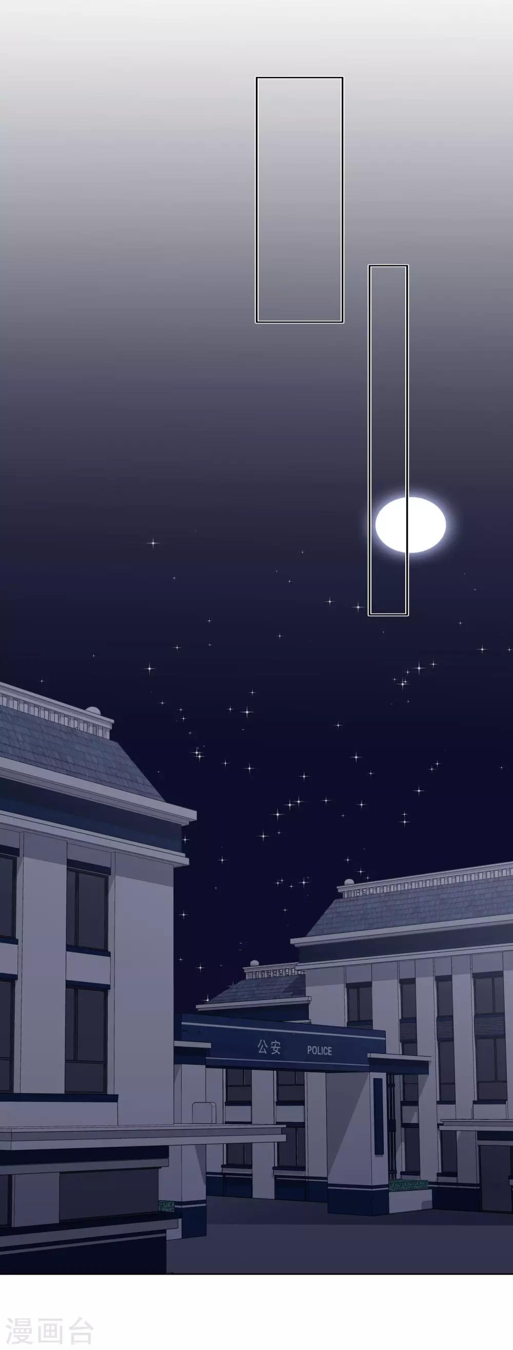 第95话 李凯拜拜-第99话