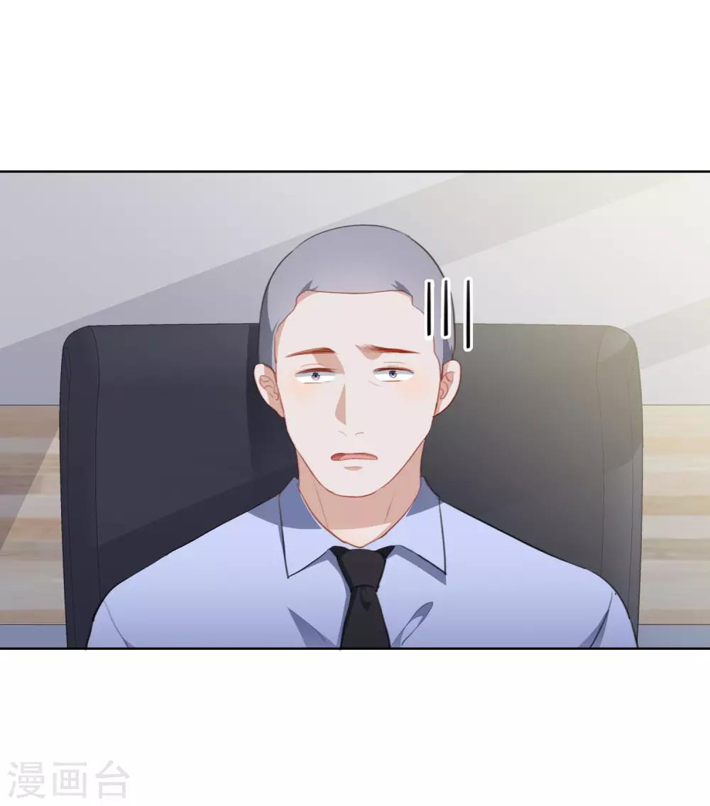 第95话 李凯拜拜-第99话