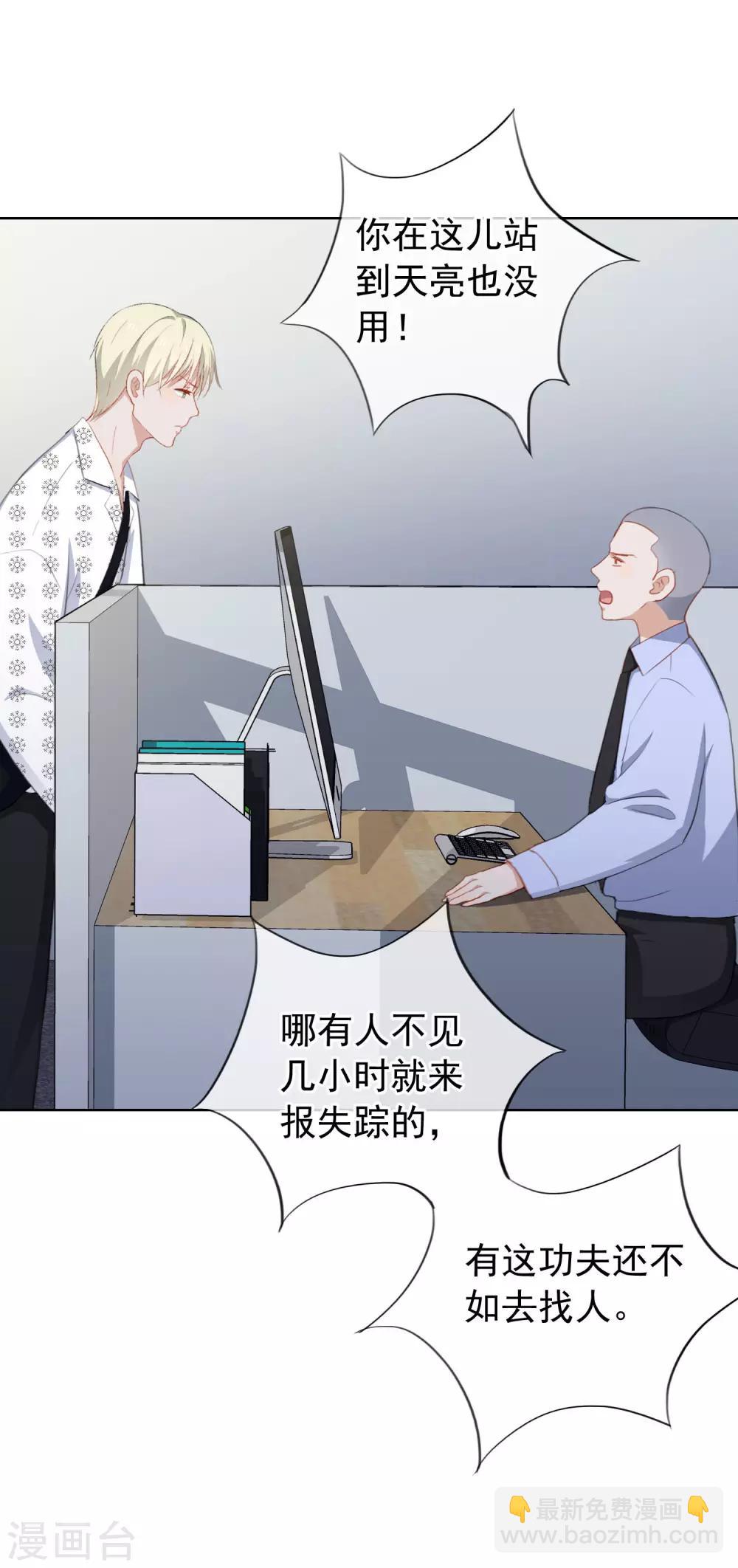 第95话 李凯拜拜-第99话