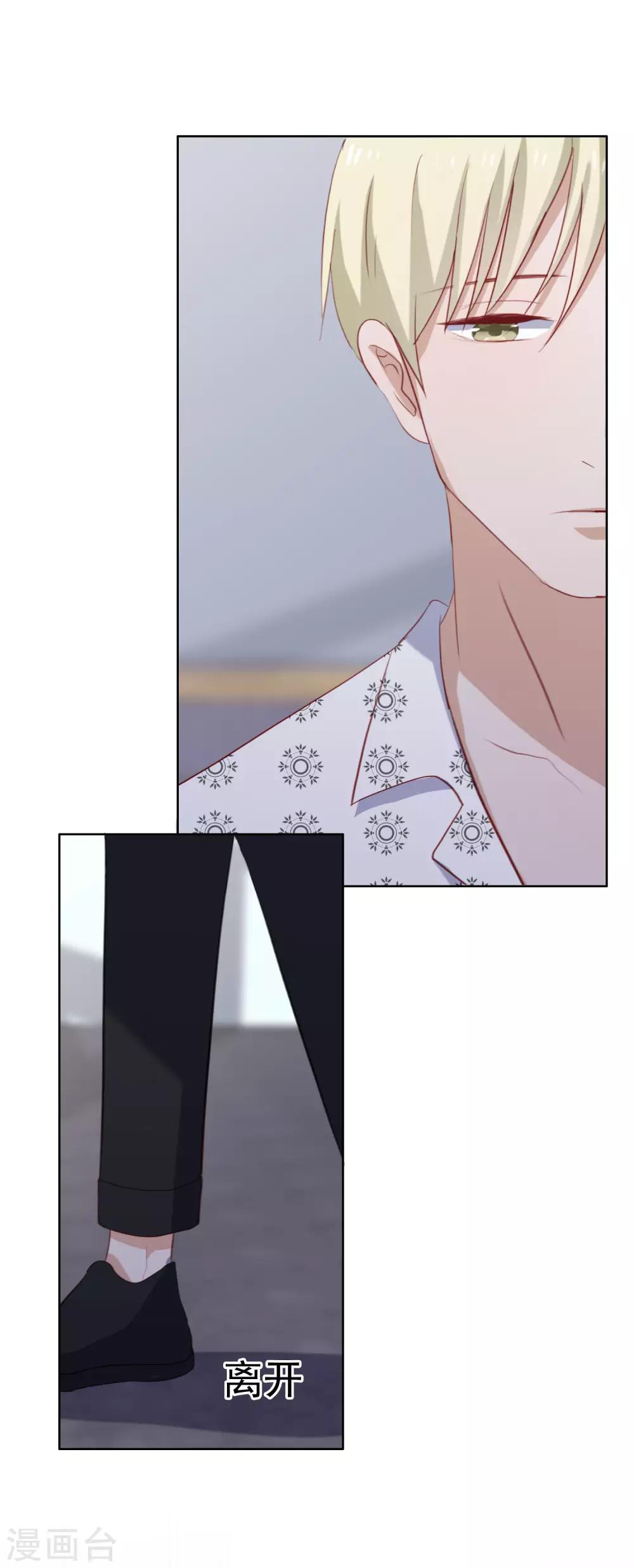 第95话 李凯拜拜-第99话