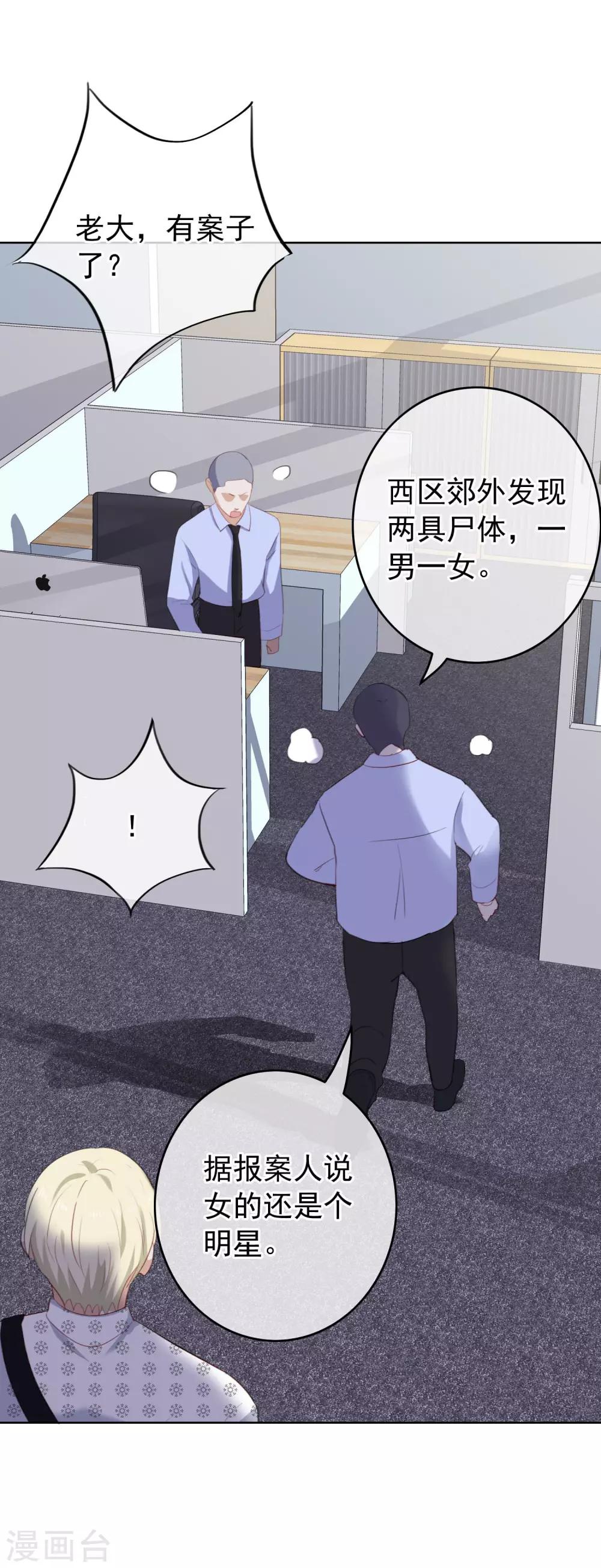 第95话 李凯拜拜-第99话