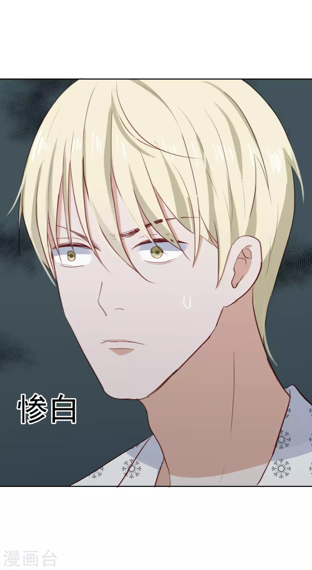 第95话 李凯拜拜-第99话