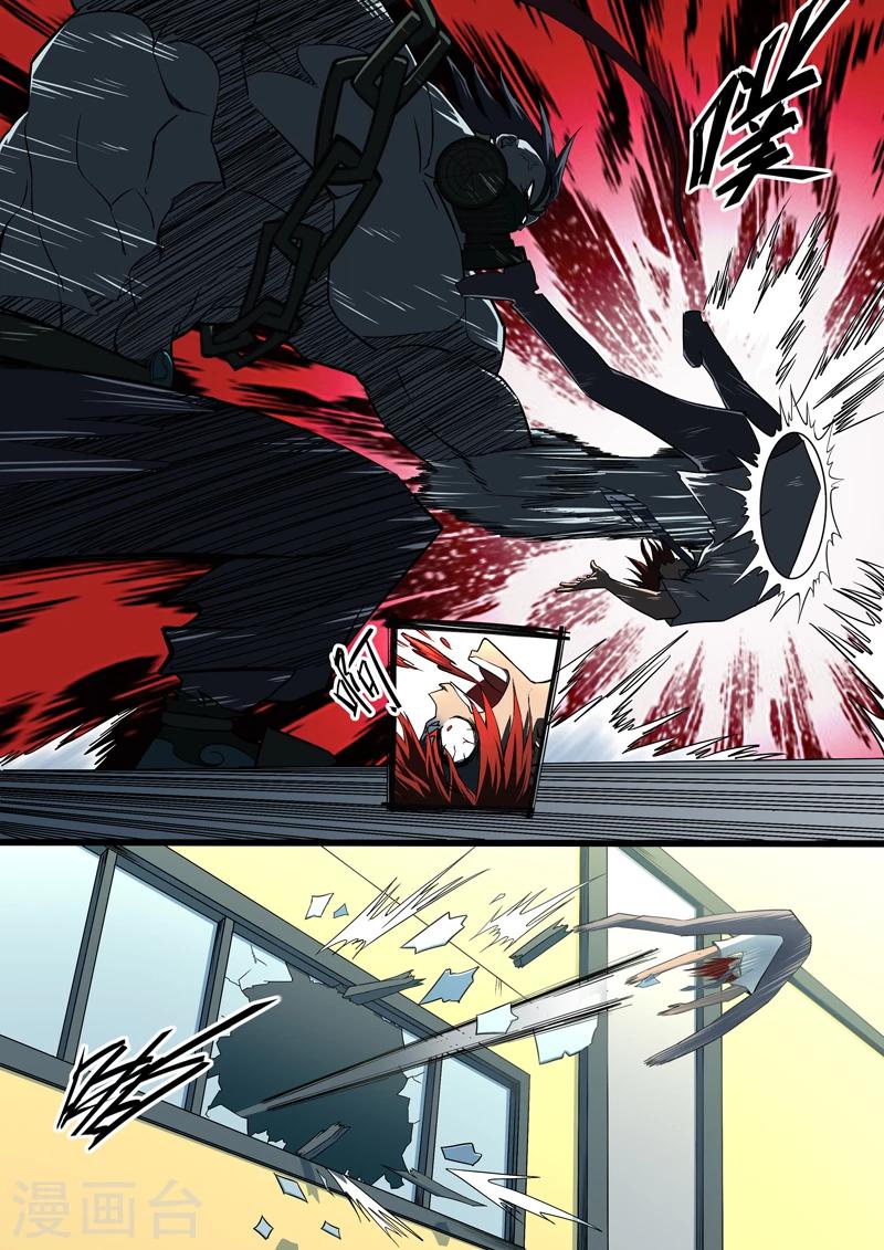 第16话 不速之客-第17话