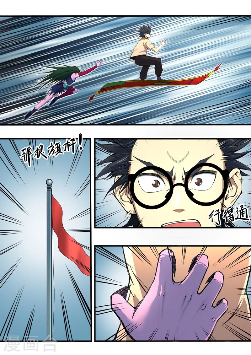 第18话 三十六计走为上-第19话