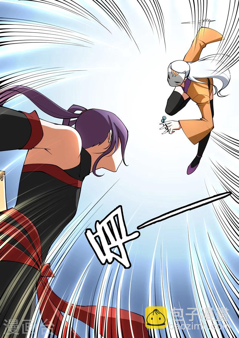 第2话 完结撒花-第3话