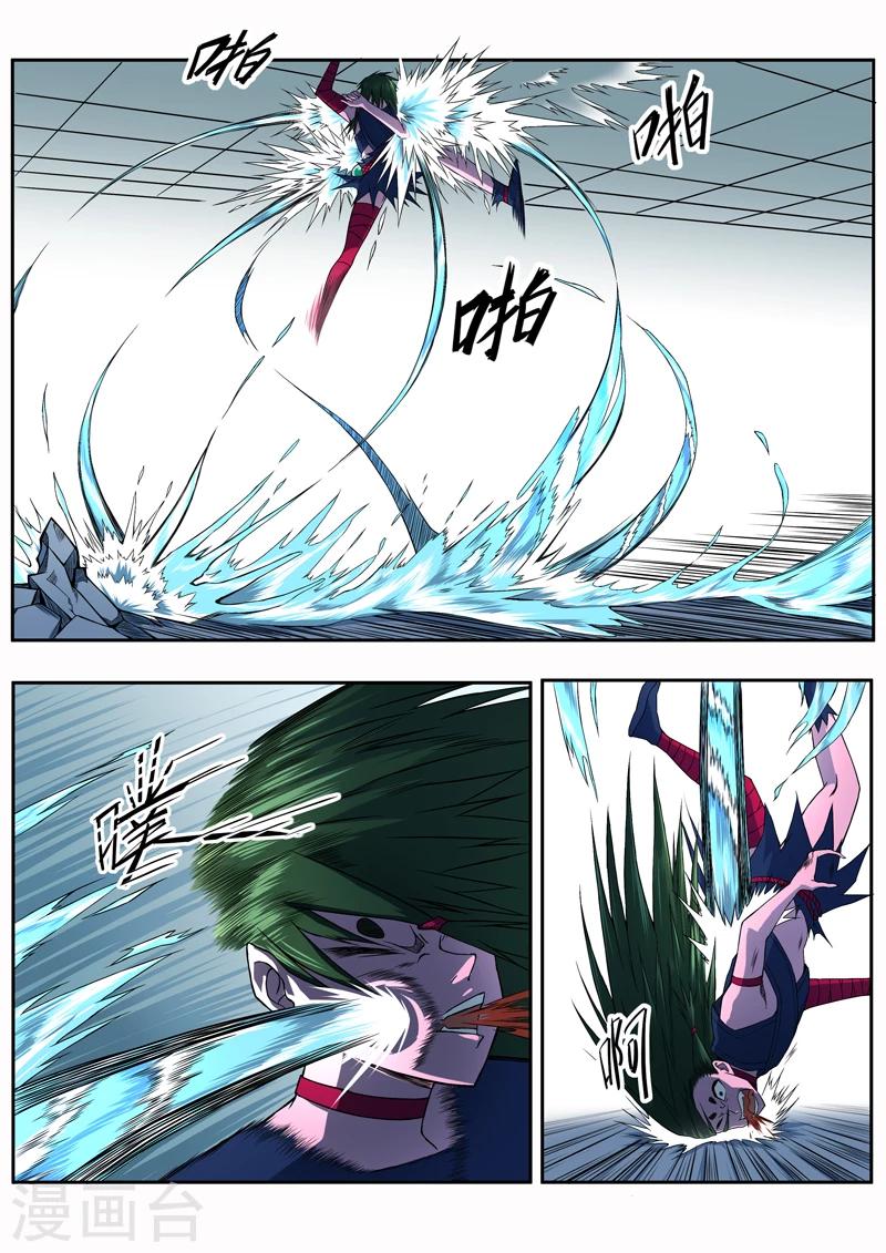 第22话 骇浪惊涛-第23话