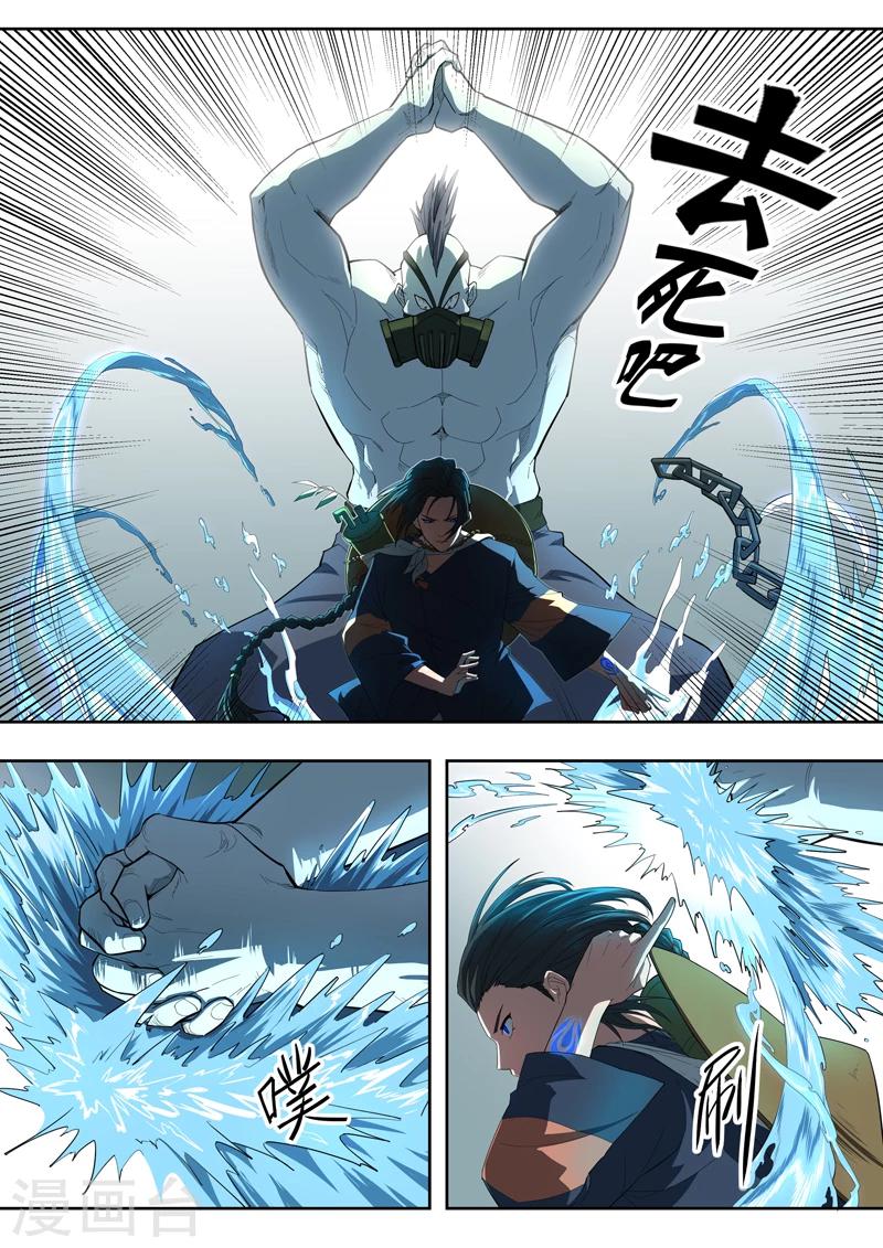 第22话 骇浪惊涛-第23话