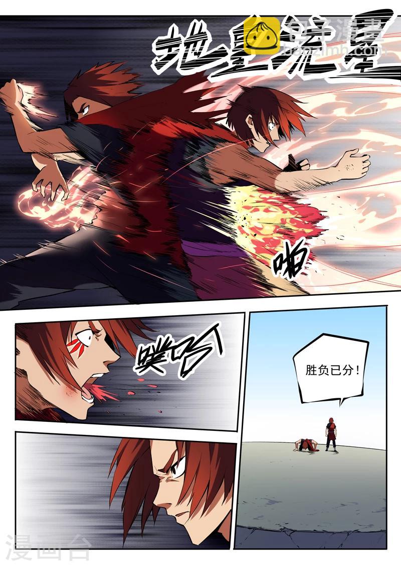 第30话 意料之外-第31话