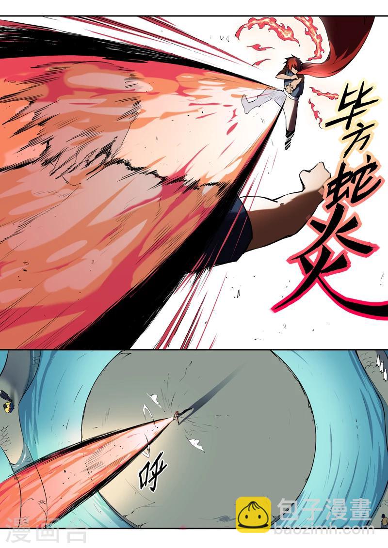 第30话 意料之外-第31话