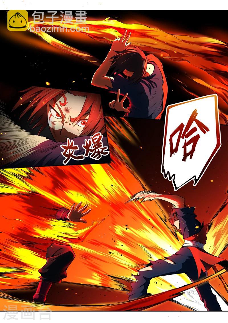 第32话 愣头青的执着-第33话