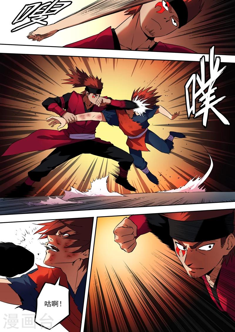 第32话 愣头青的执着-第33话