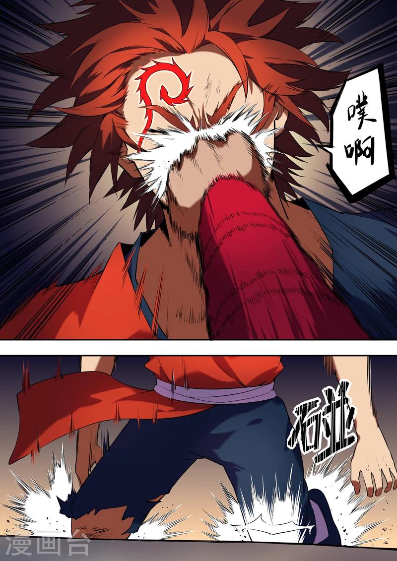 第32话 愣头青的执着-第33话