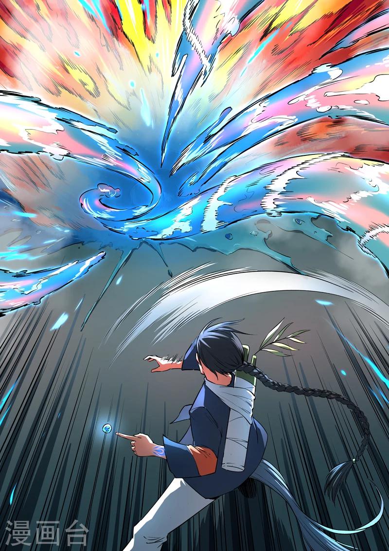 第38话 芳心暗许-第39话