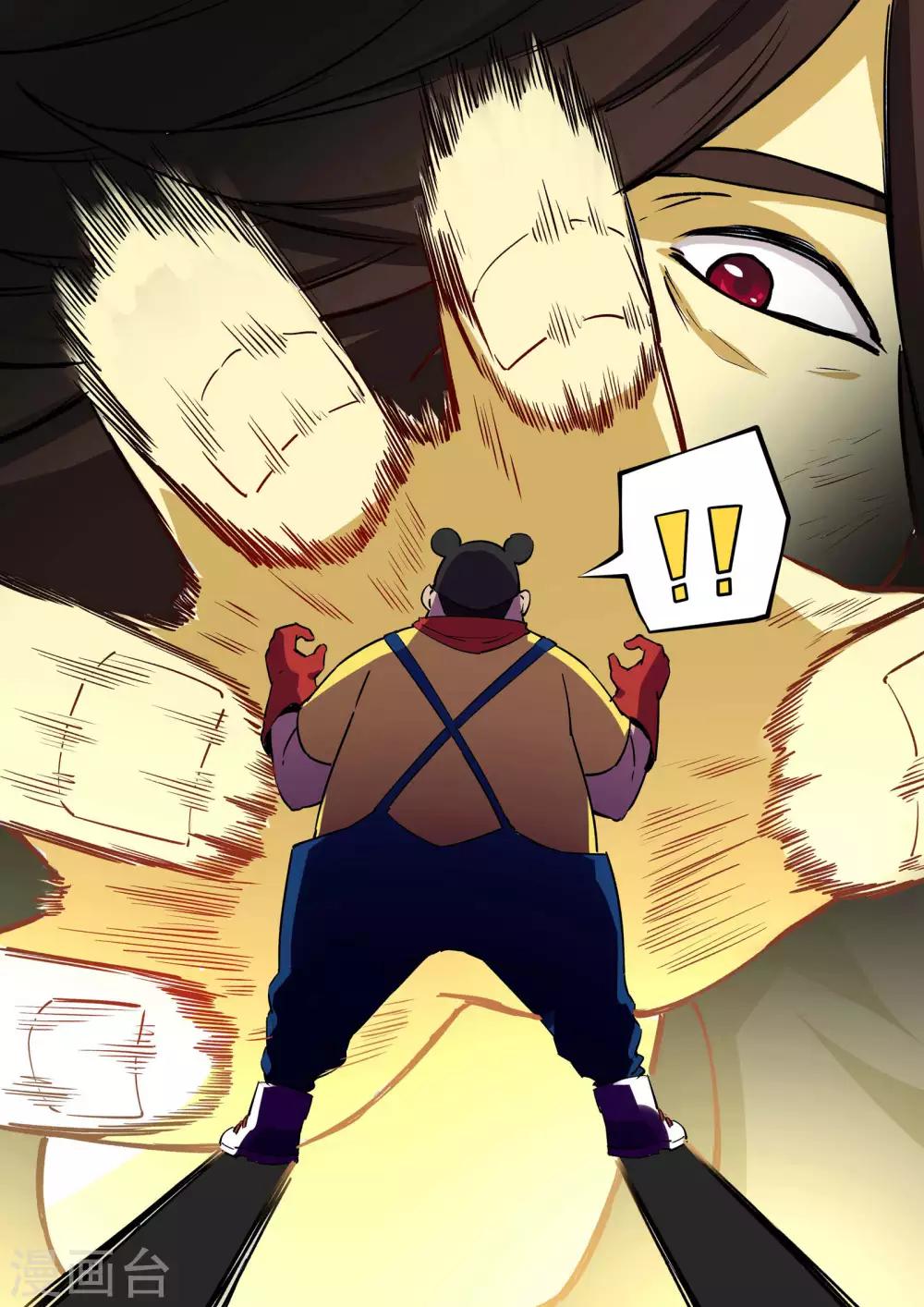 第62话 失陷-第63话