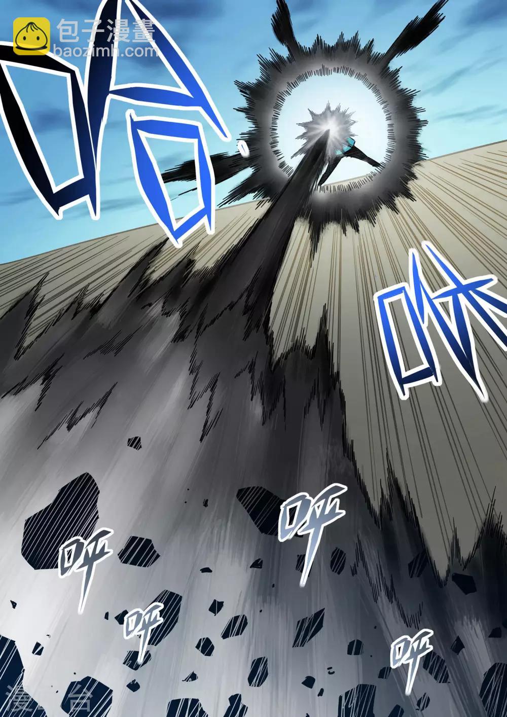 第78话 迸发-第79话