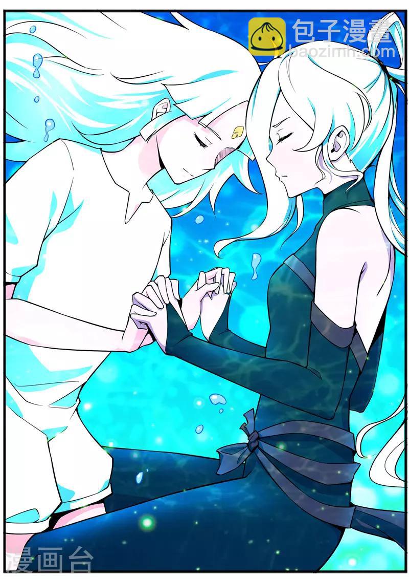 第94话 力量-第95话