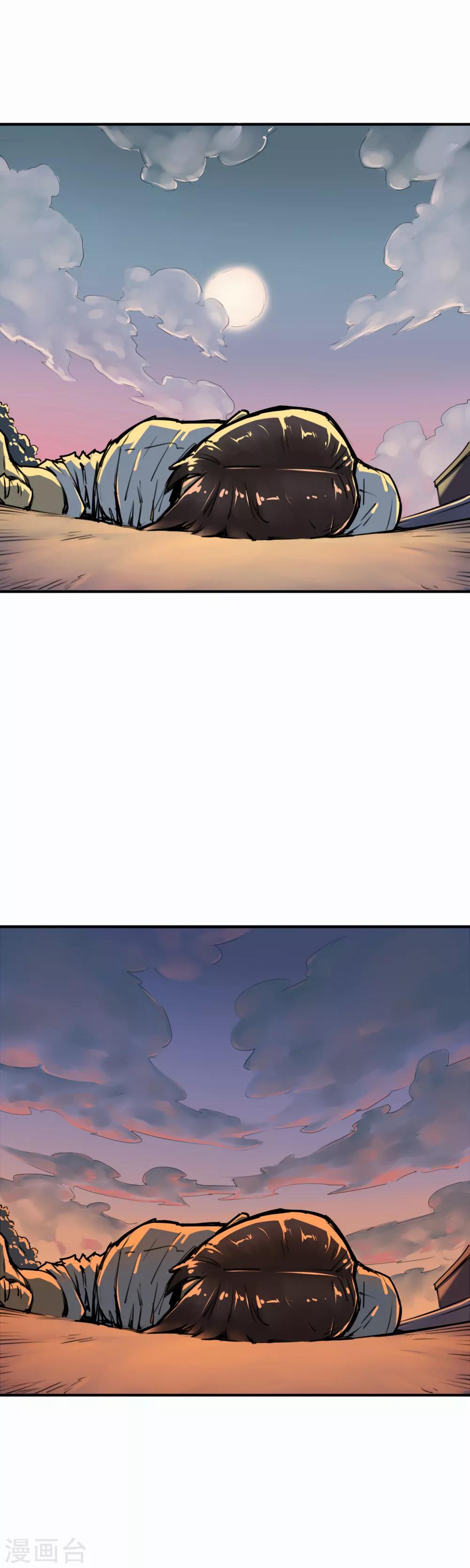 第9话 谁的命更重要-第11话