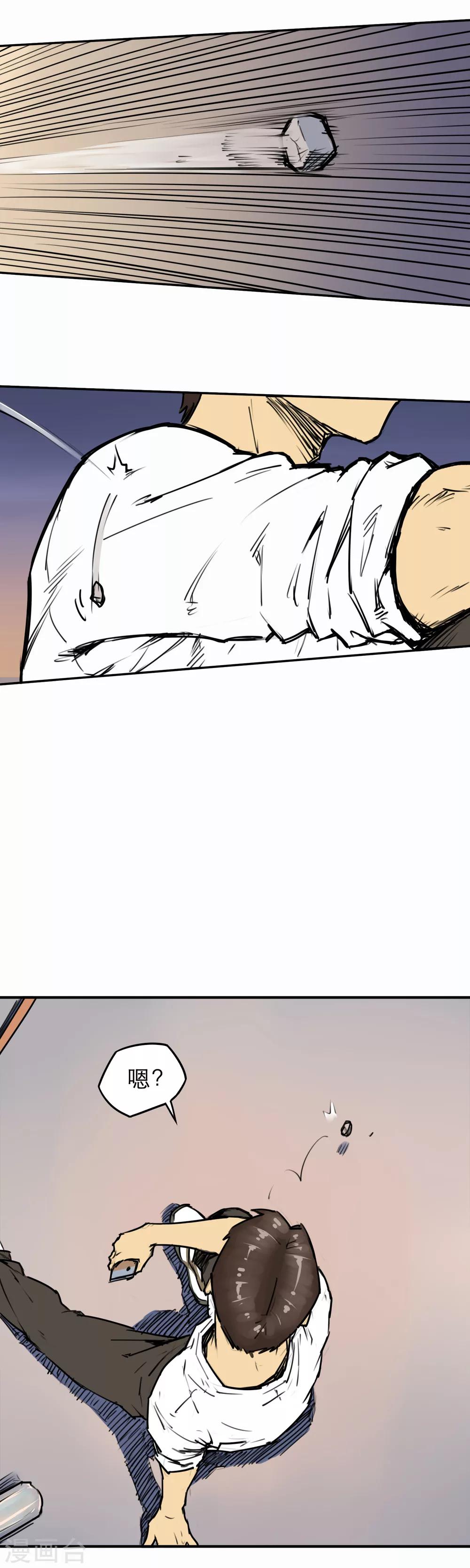 第9话 谁的命更重要-第11话