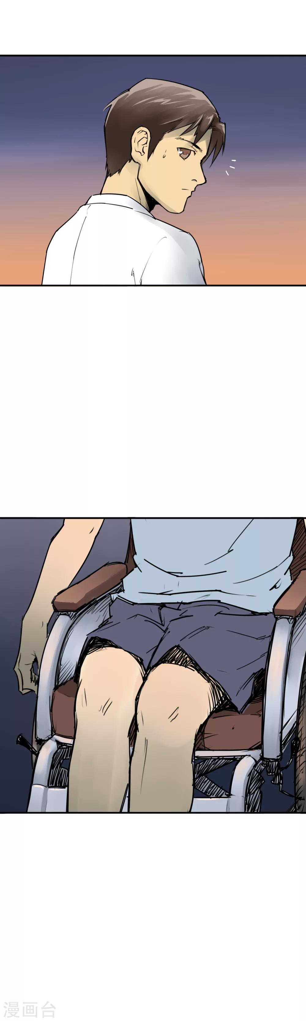 第9话 谁的命更重要-第11话