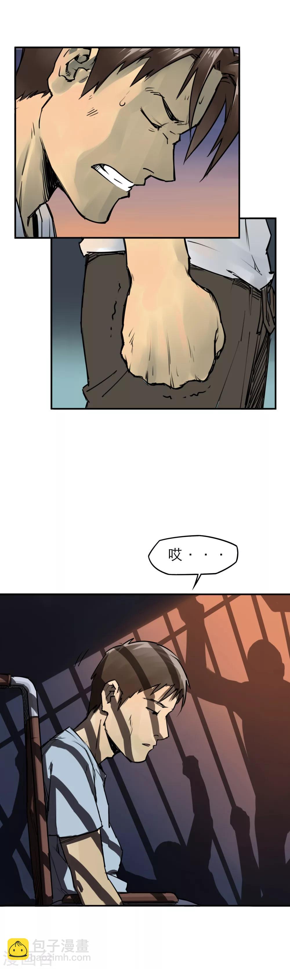 第9话 谁的命更重要-第11话