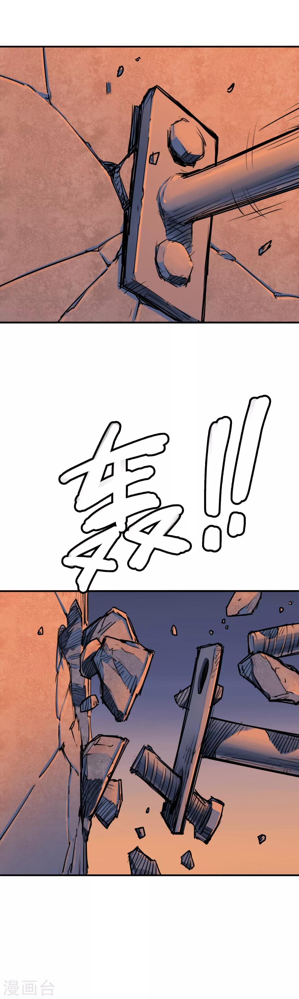 第9话 谁的命更重要-第11话