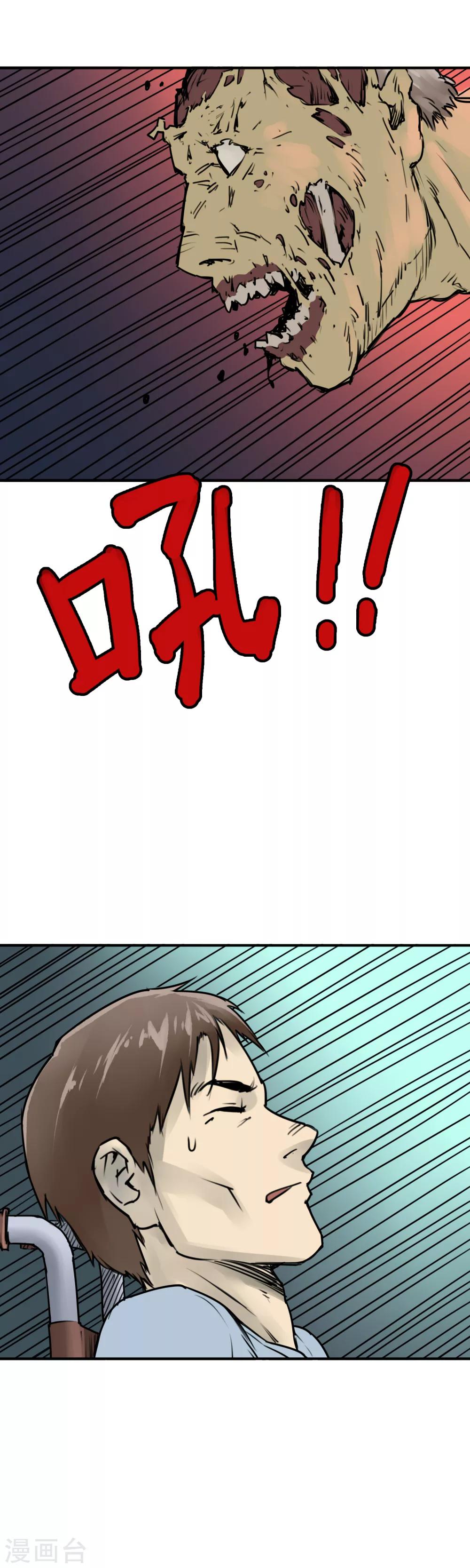 第9话 谁的命更重要-第11话