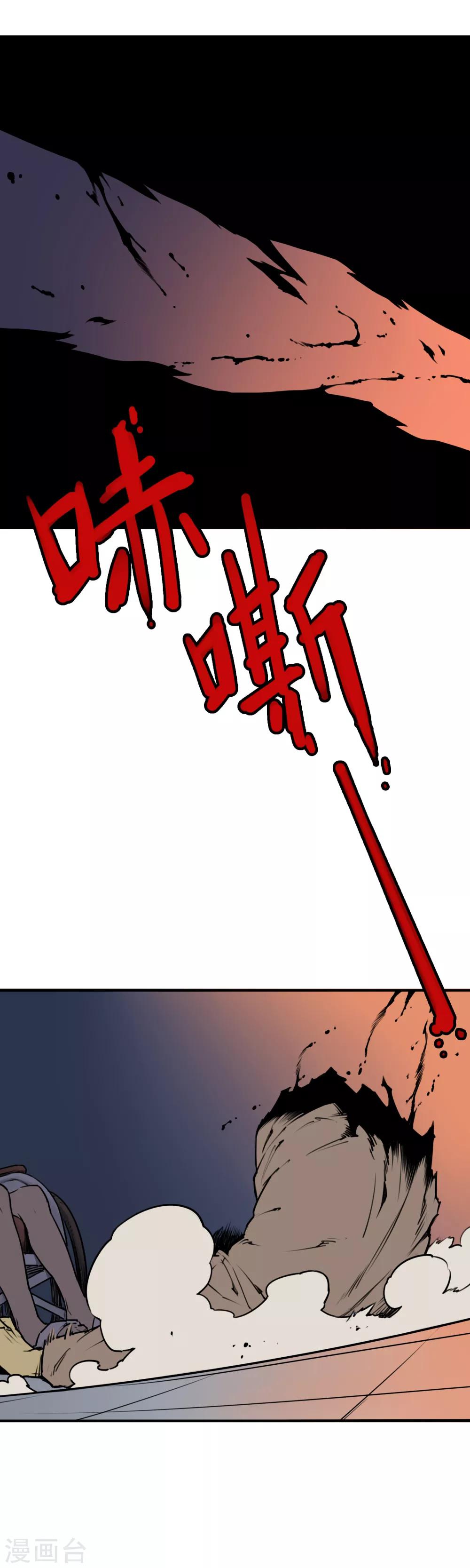 第9话 谁的命更重要-第11话