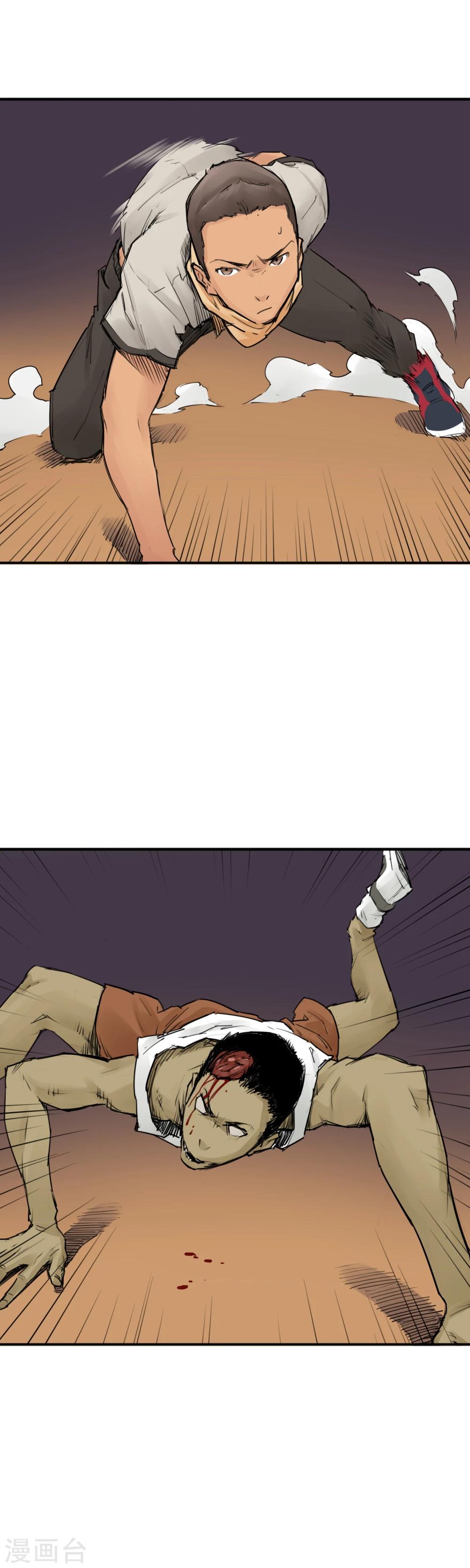 第13话 篮球校队-第15话